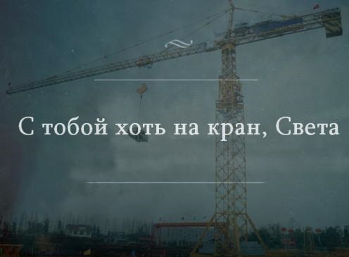 Комментарии из Соцсетей