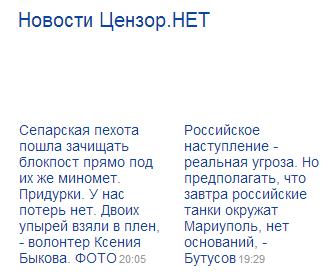 Теперь не пустят в окраину
