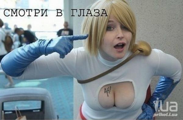 Социальный эксперимент - огромный член.