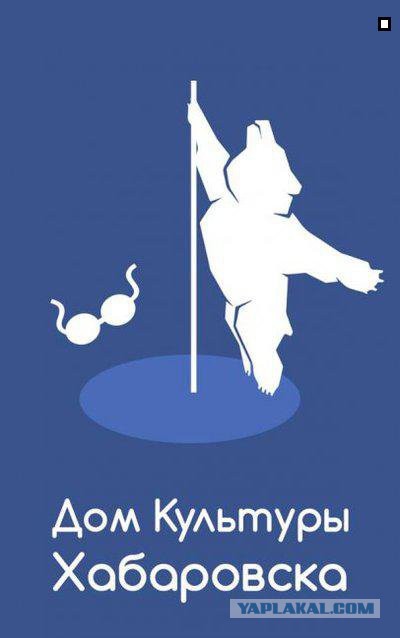 Воздушная берлога
