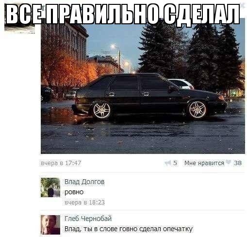 Фотки из инетов