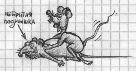 Чуть наркомании