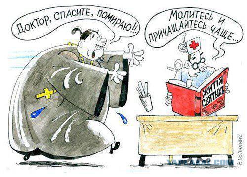 Истории от врачей 17