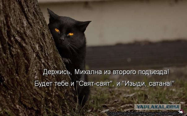 Зло за дверью