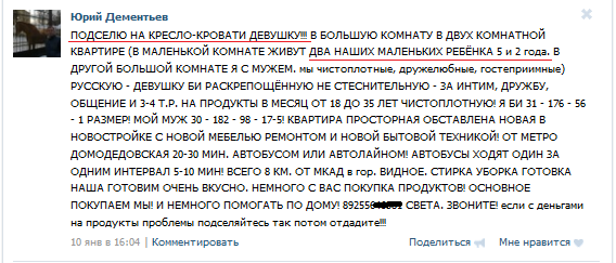 Арендные проститутки и проституты