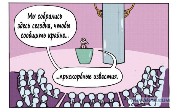 Клетки мозга облажались!