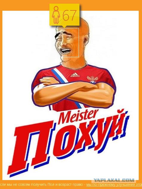 Кому сколько лет?