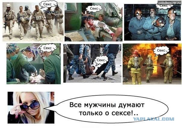 Каких женщин больше не хотят мужчины?