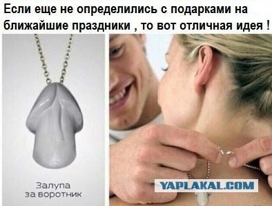 Новое "умное" предложение Токио по Курилам