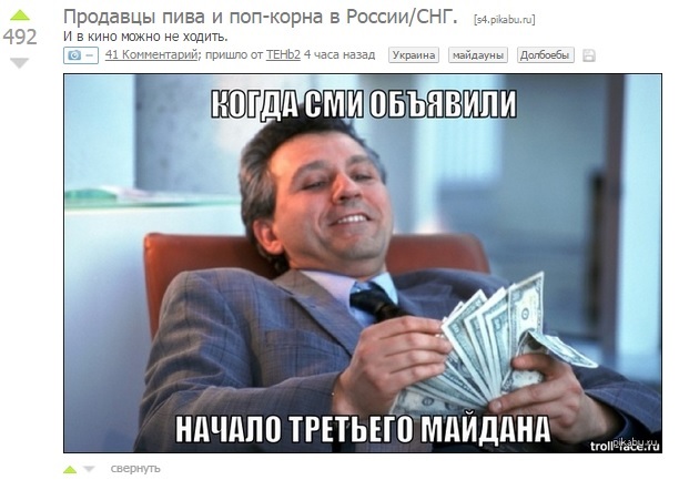 Митингующие в Киеве штурмуют здание Рады