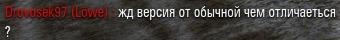 Wargaming 28
