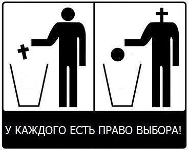 Мракобесие в скринах ч.4