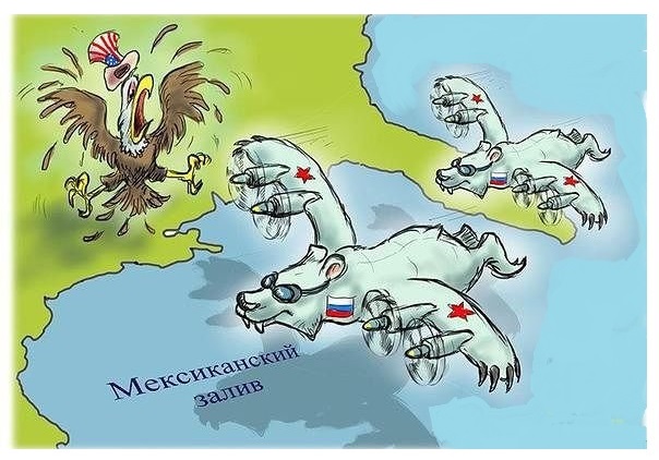 Геополитика в картинках