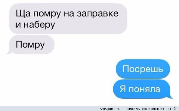 Смешные комментарии из социальных сетей