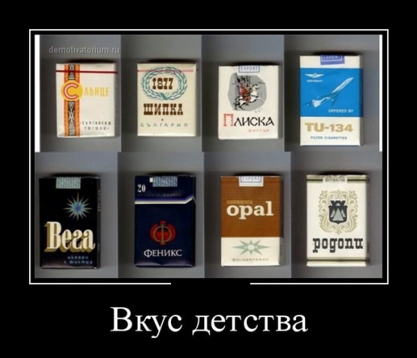 10 запахов далекого советского детства