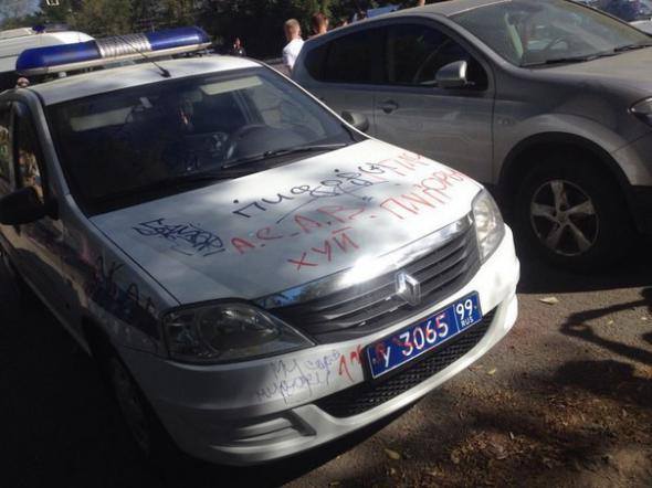 Добро пожаловать! Это Россия!