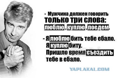 Гифка на случай важных переговоров