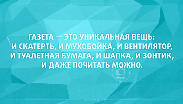 Подборка картинок на 05.04.16