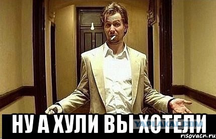 Квартира после вечеринки малолеток