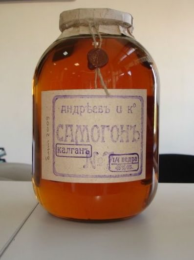 Белкина кладовка