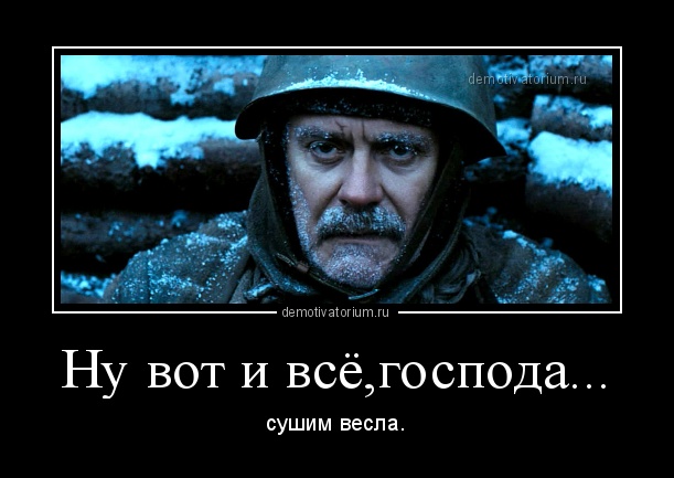 Михалков сбежал из страны?