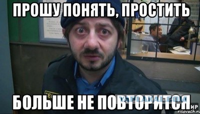Кокорин извинился