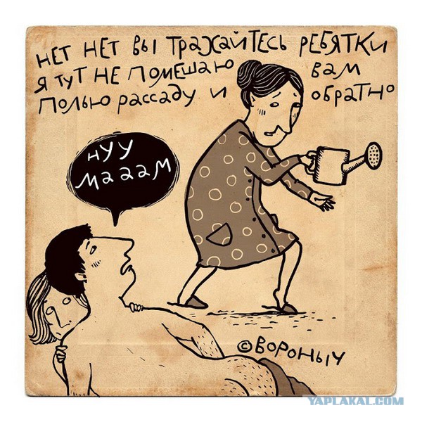 Весёлые строки