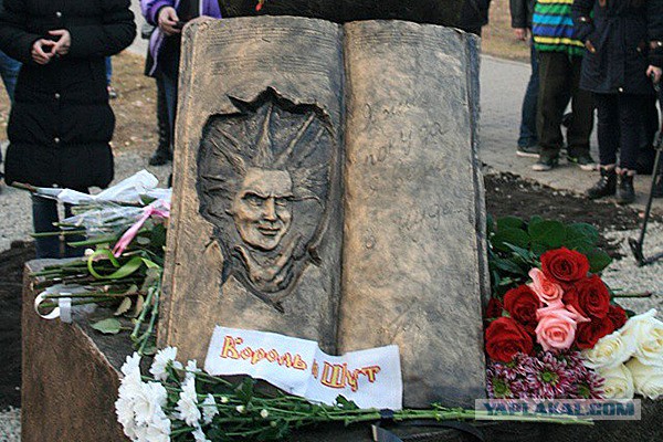 Интересные памятники вашего города