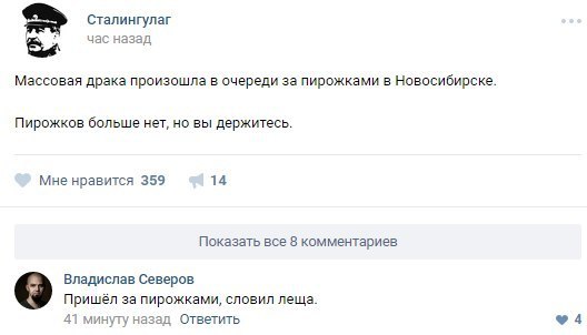 Ужасы и приколы из соцсетей 18+