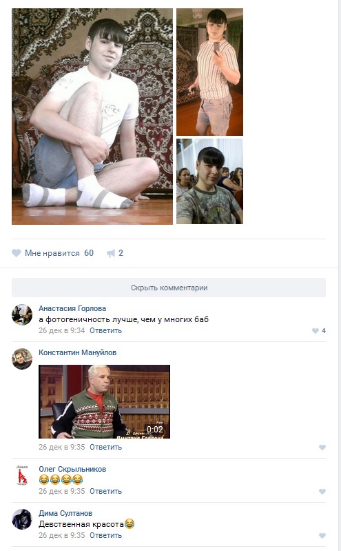 Ужасы и приколы из соцсетей 18+