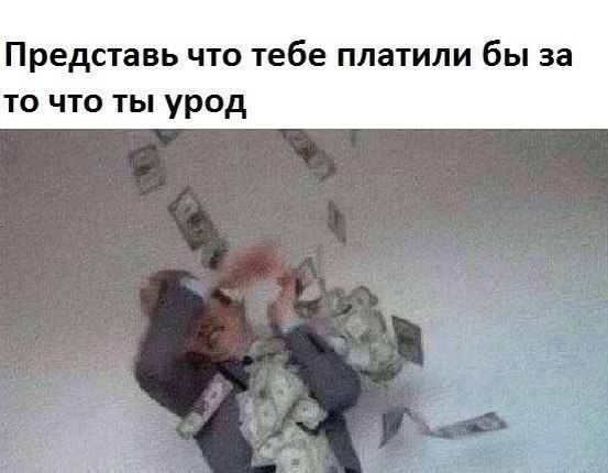 Адская бредятина со всей галактики