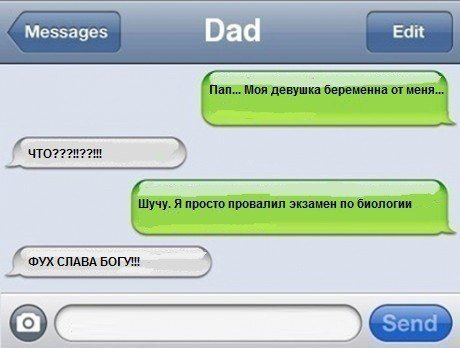 Смешные комментарии из социальных сетей 27.01.2017