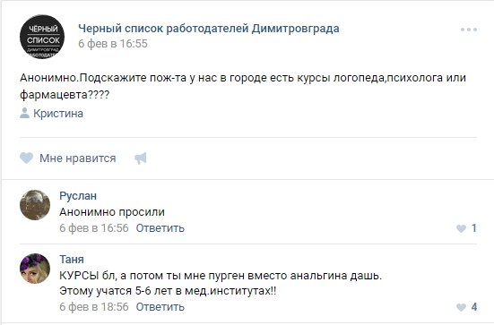 Смешные комментарии из социальных сетей 10.02.2017