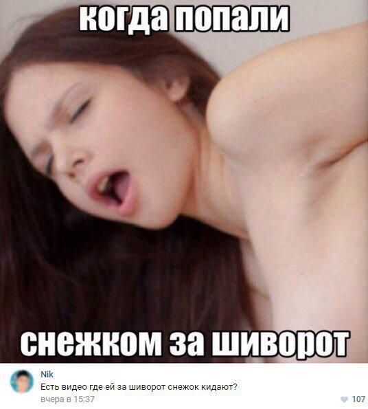 Ужасы и приколы из соцсетей 18+