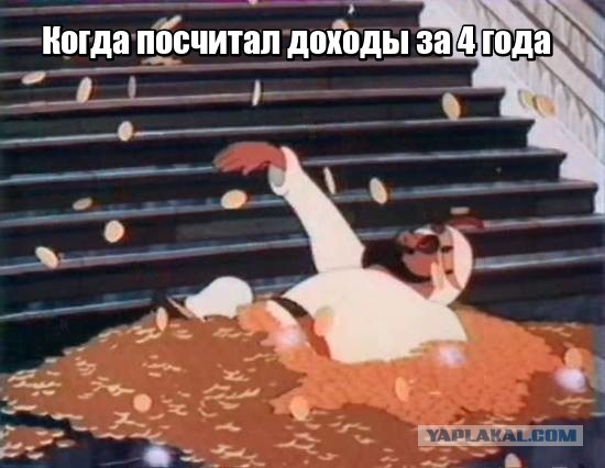 Росстат обнаружил у россиян рекордный за 4 года рост доходов