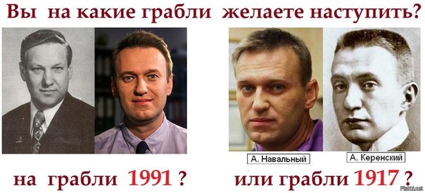 Задержания происходят на антикоррупционных акциях «Он нам не Димон»