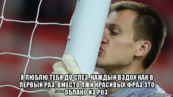 Футбол Чемпионат России 2016-17. Кубок России,РФПЛ,ФНЛ. Часть  XVII