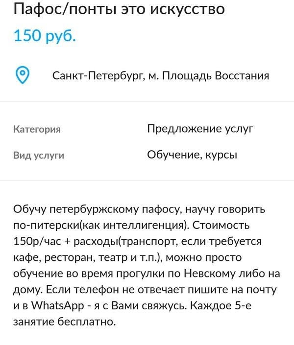 Футбол. Чемпионат России. Межсезонье. часть 2