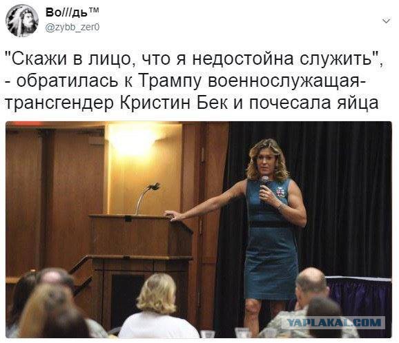 Первый в мире официально бесполый человек – 17-летняя американка