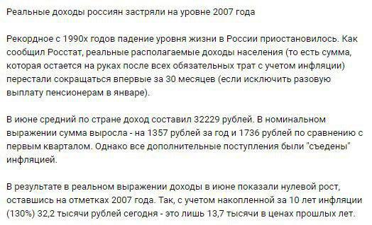 Ах. Этот прекрасный мир!
