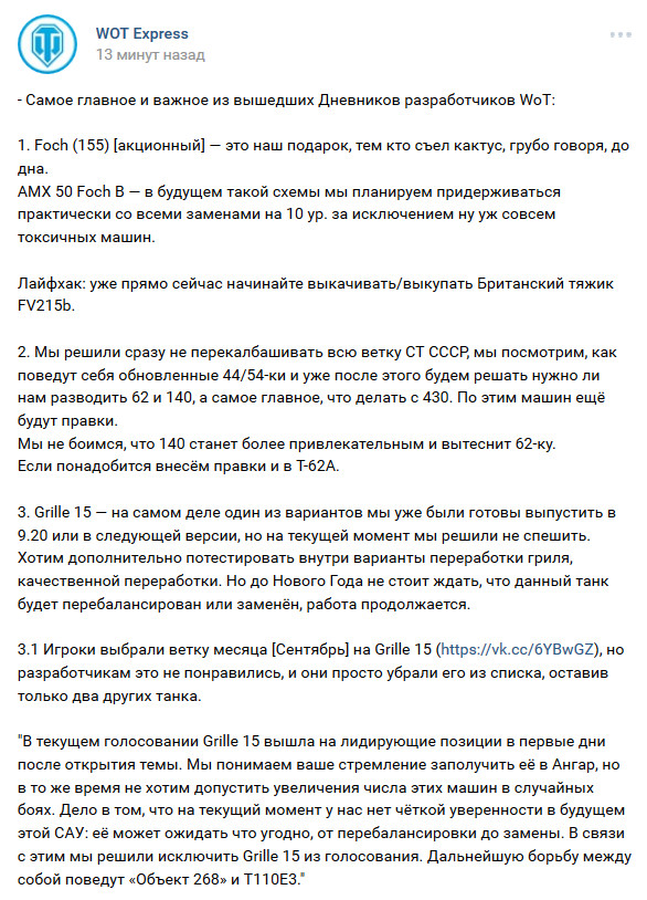 Wargaming 49