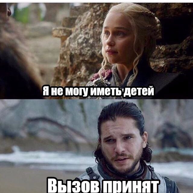 Еще одна подборка шуток и мемов по Игре Престолов