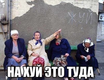 Соседи