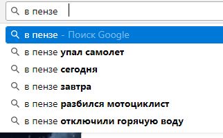 Самые опасные и криминальные города России