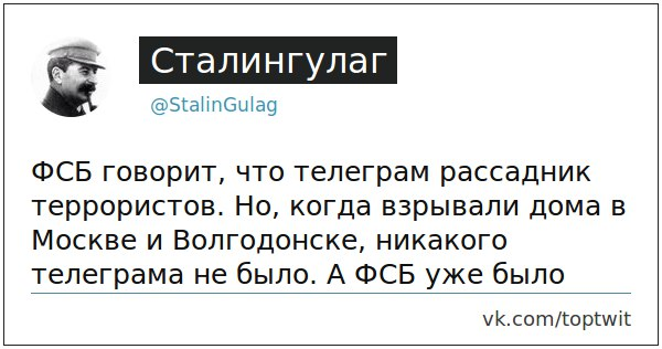 Роскомнадзор что-то затевает 9 октября? "Вы узнаете страшную правду от детей"