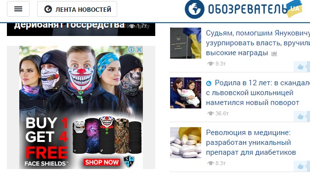 Шо Опять? Прямые трансляции майдана в Киеве