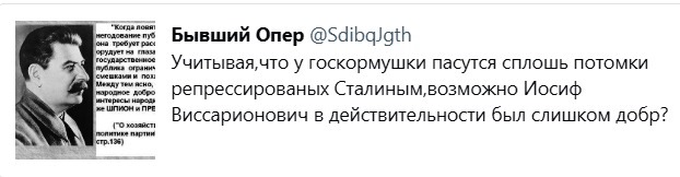 История репрессий лишенная эмоций