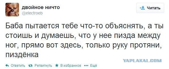 Мужики должны приставать!