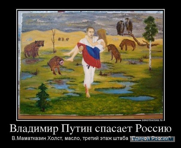 Чиновникам в Подмосковье дали задачу на выборы президента «70 на 70»