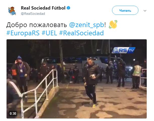 League Europe Сезон 2017/2018 ( 2 часть )